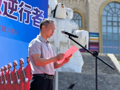 微信图片_20230518103901