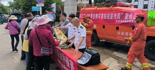 昆明市林业有害生物防治检疫局联合石林县林草局林业有害生物防治检疫站在石林县石林街道开展“林草生物灾害防控宣传周”宣传活动 (1)