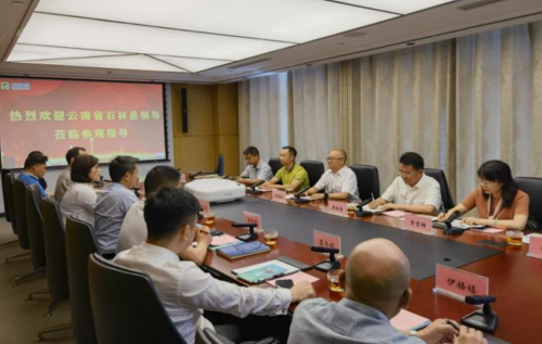 微信图片_20230525090858