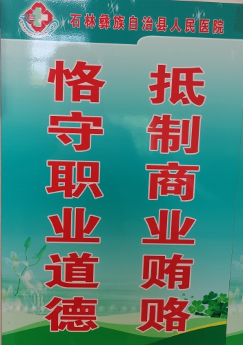 微信图片_20230525172024