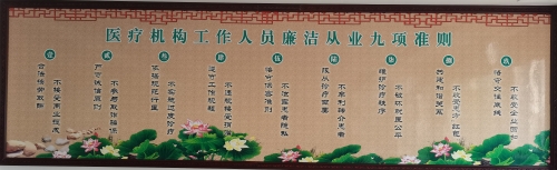 微信图片_20230525172029