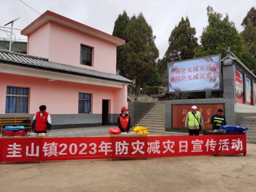 微信图片_20230515145338 微信图片_20230515145338