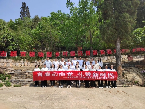微信图片_20230607084515