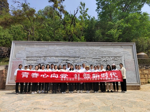 微信图片_20230607084525