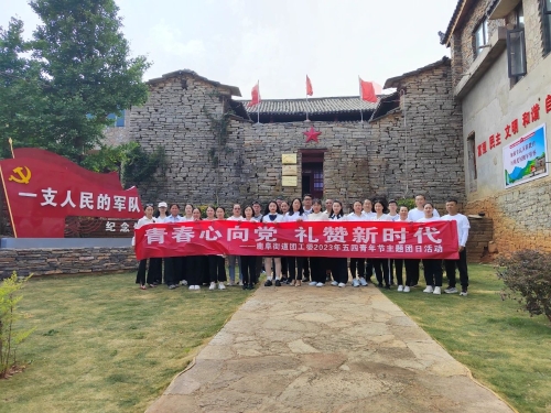 微信图片_20230607084529