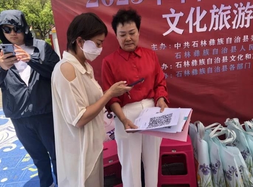 微信图片_20230607085304