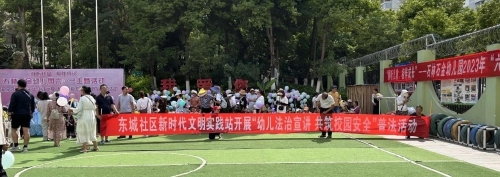微信图片_20230607091234