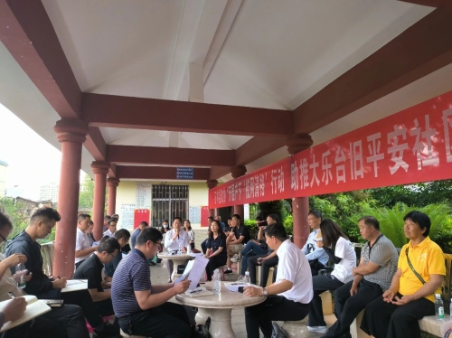 微信图片_20230607092150