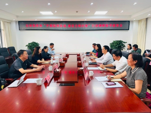 微信图片_20230607092202