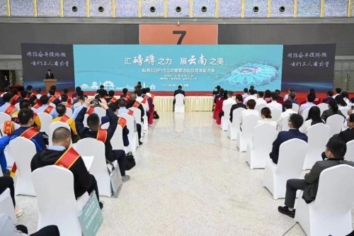 微信图片_20230619101141