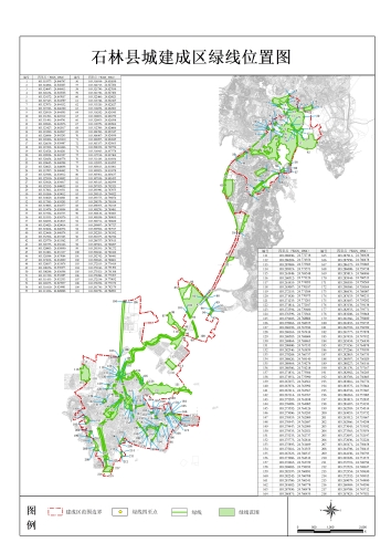 石林县城建成区绿线位置图