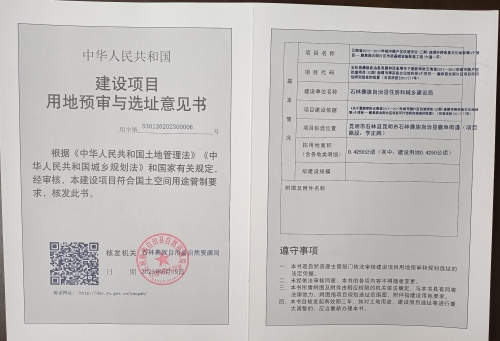 学正路