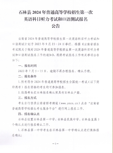 1