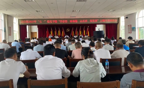 微信图片_20230711151120