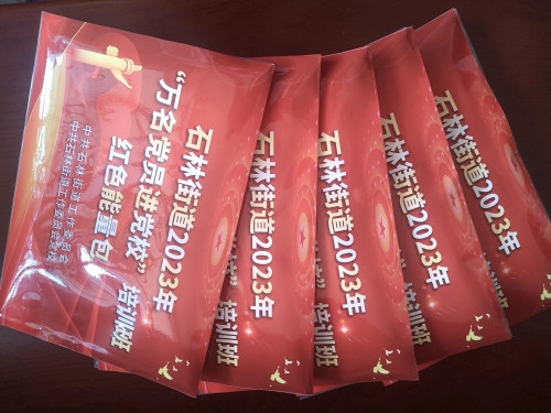 微信图片_20230713100427