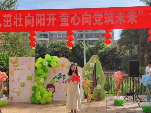 微信图片_20230717110749