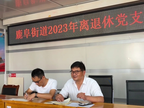 微信图片_20230717150151