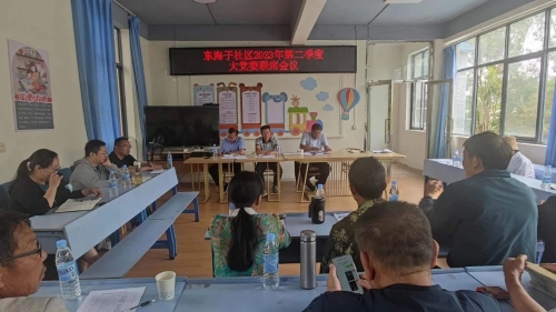 微信图片_20230717150718