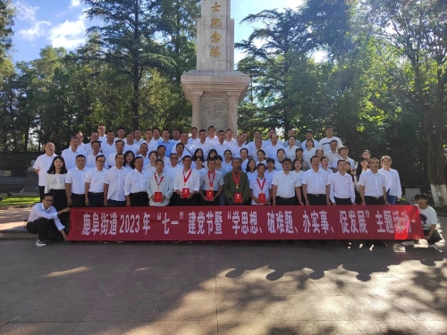 微信图片_20230717151929