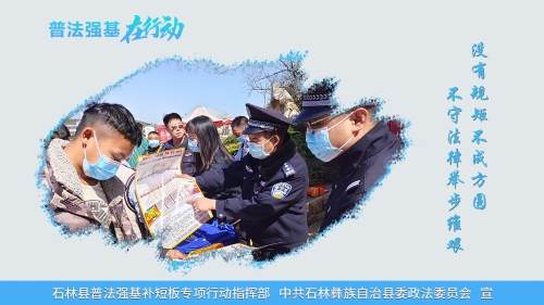横4