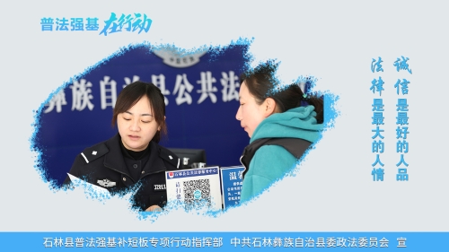 横5