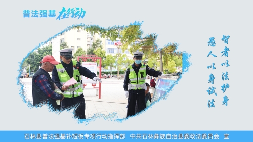 横7