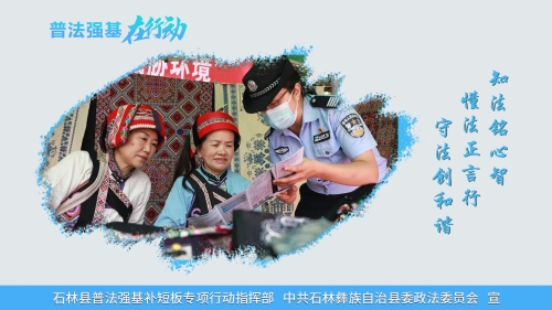 横9