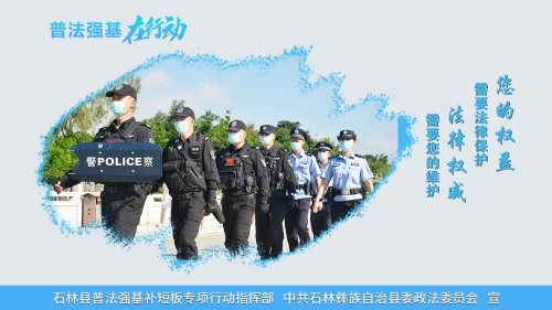 横10