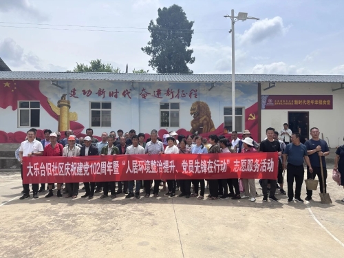 微信图片_20230717152342