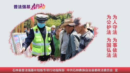 横14
