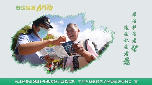 横21