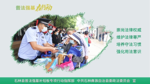 横25