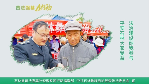 横27