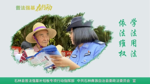 横29