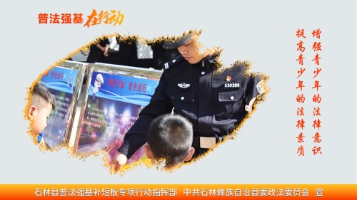 横33