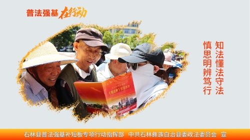 横37