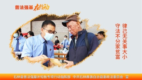 横38