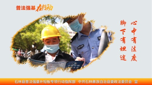 横39