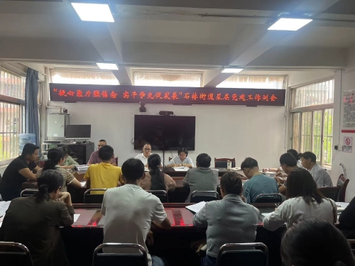 微信图片_20230807143249