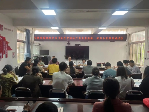 微信图片_20230807143249_1