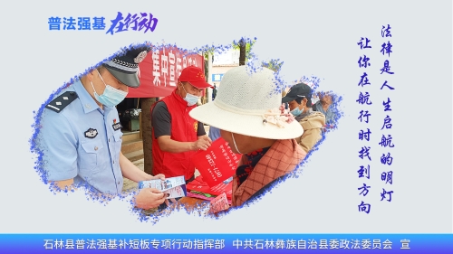 横45