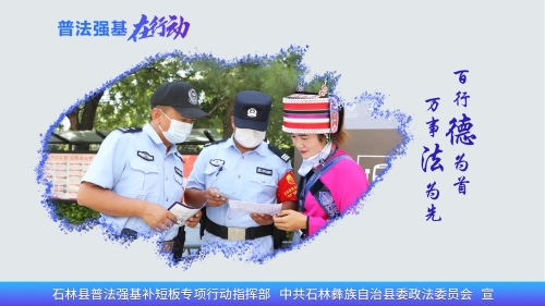 横46