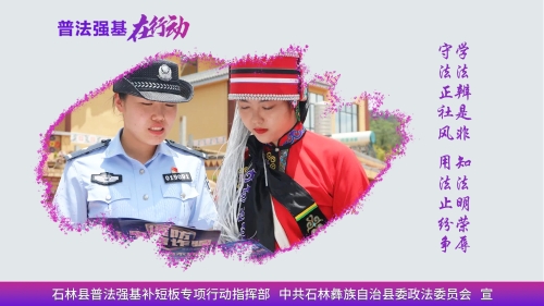 横53