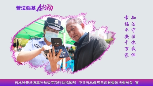 横56