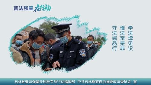 横10