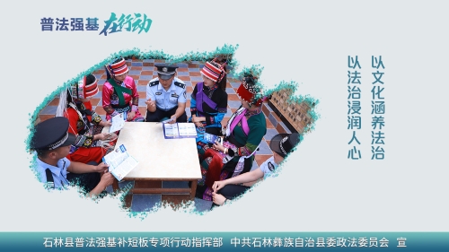 横12