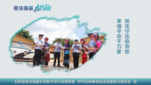 横13