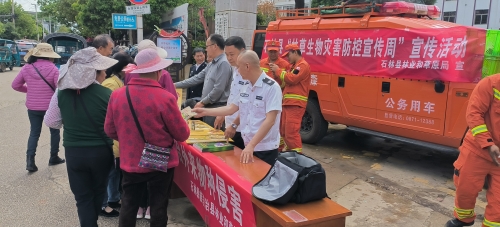 昆明市林业有害生物防治检疫局联合石林县林草局林业有害生物防治检疫站在石林县石林街道开展“林草生物灾害防控宣传周”宣传活动 (2)