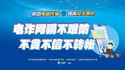 微信图片_20230908164003