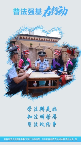 竖3